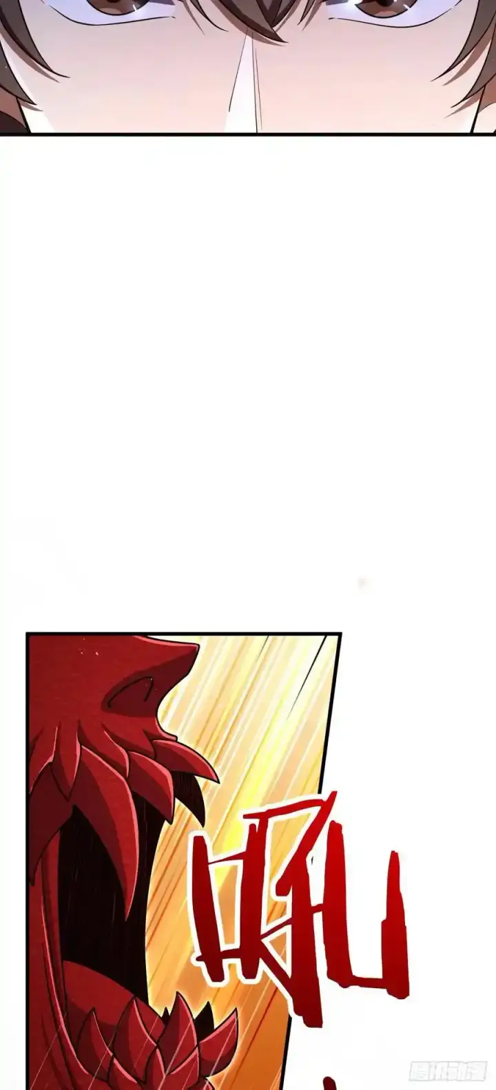 漫画《大王饶命》883 王城迎战！第8张图