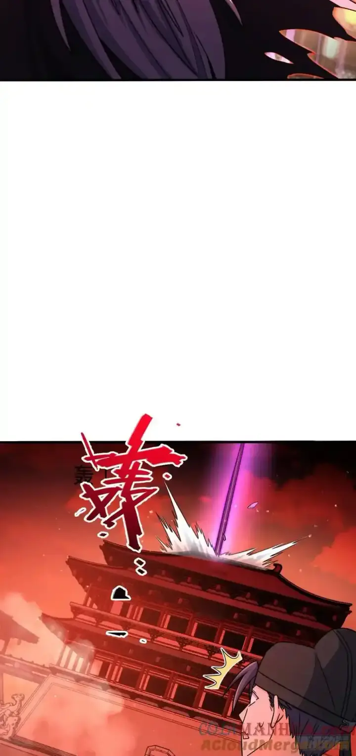 漫画《大王饶命》880 青空的蛰伏（元旦快乐）第16张图