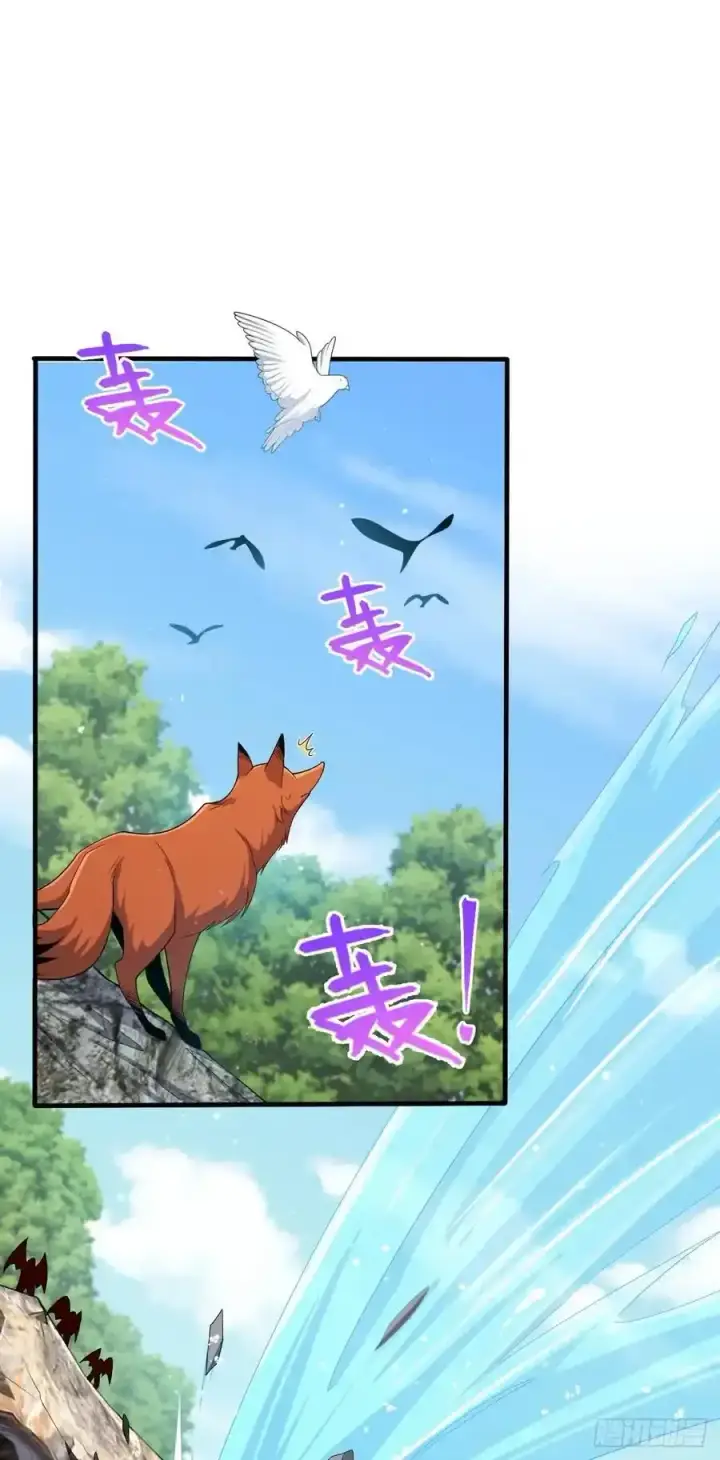 漫画《大王饶命》880 青空的蛰伏（元旦快乐）第2张图
