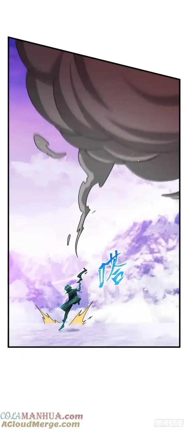 漫画《大王饶命》881 各部门加紧集训第16张图