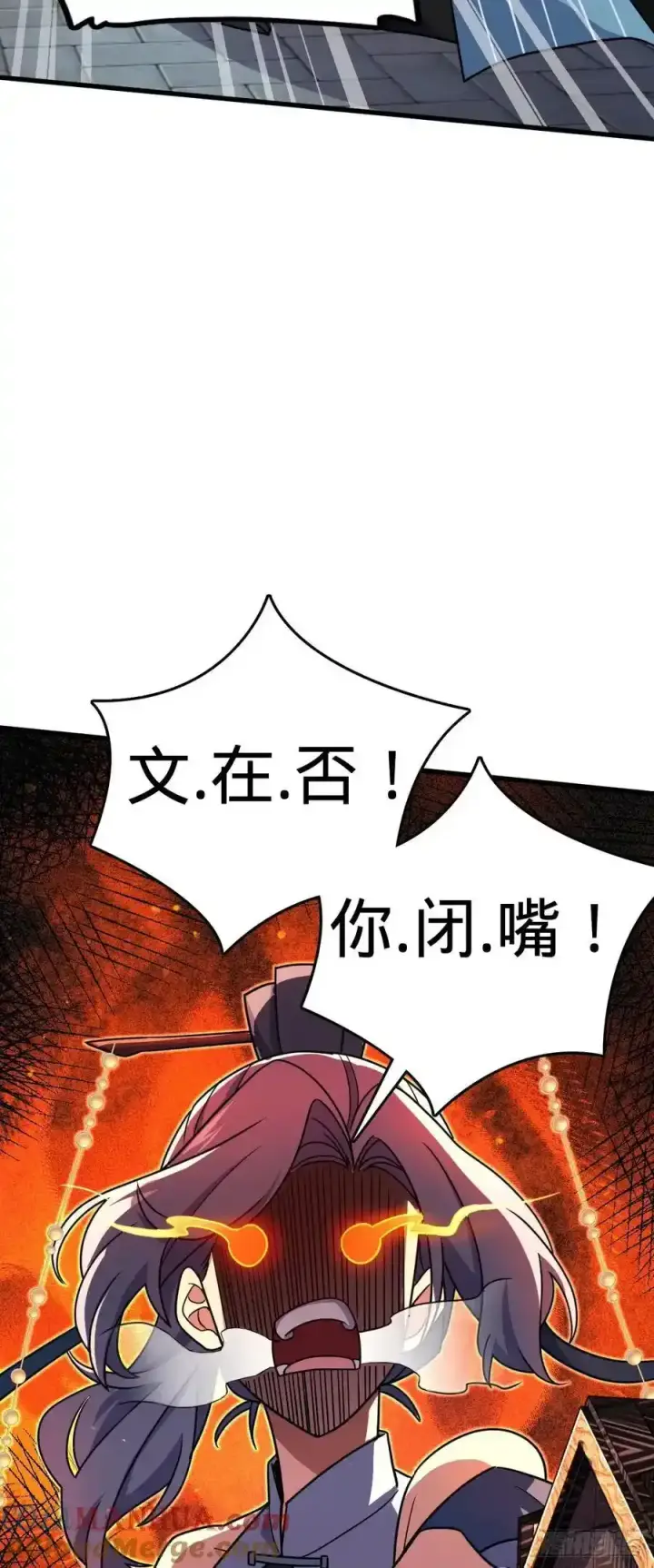 漫画《大王饶命》881 各部门加紧集训第34张图