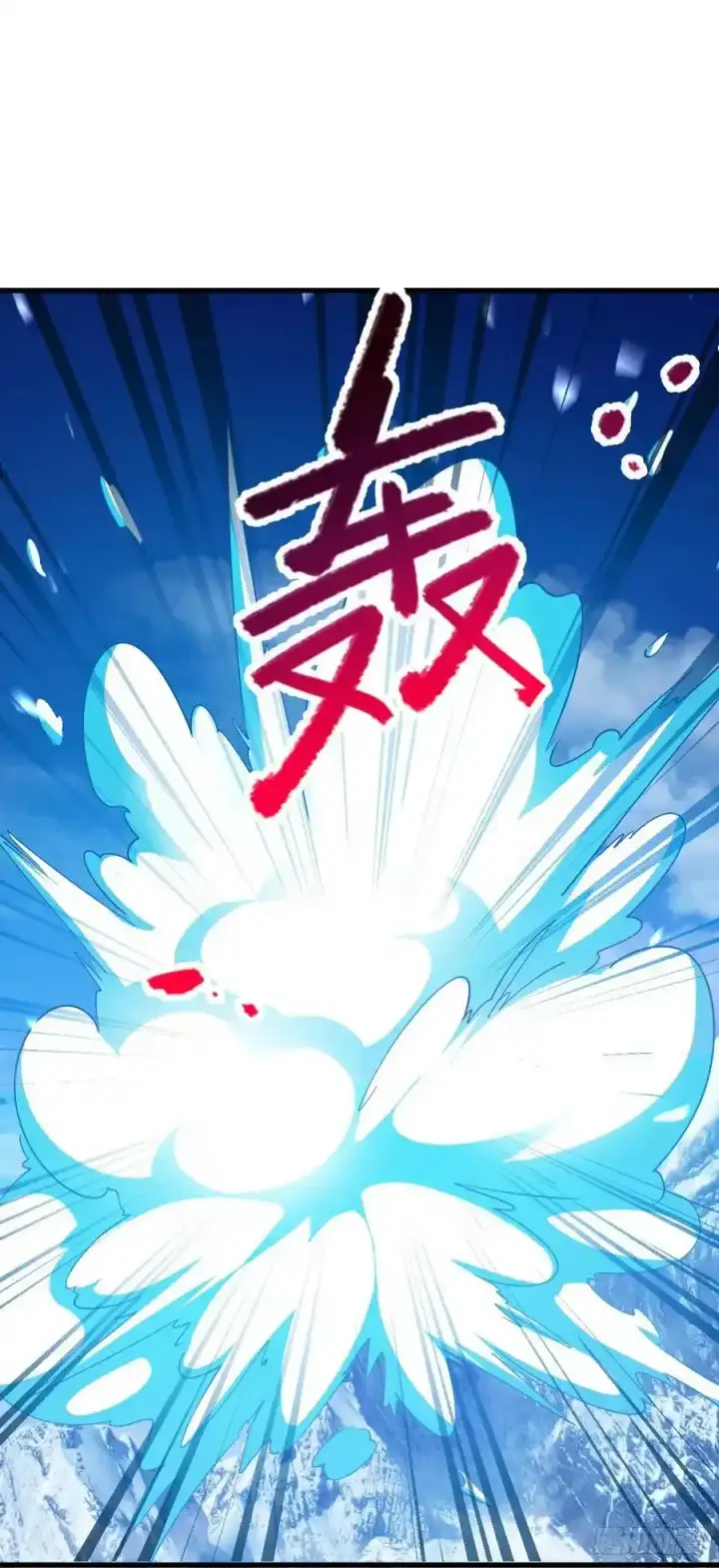漫画《大王饶命》881 各部门加紧集训第44张图
