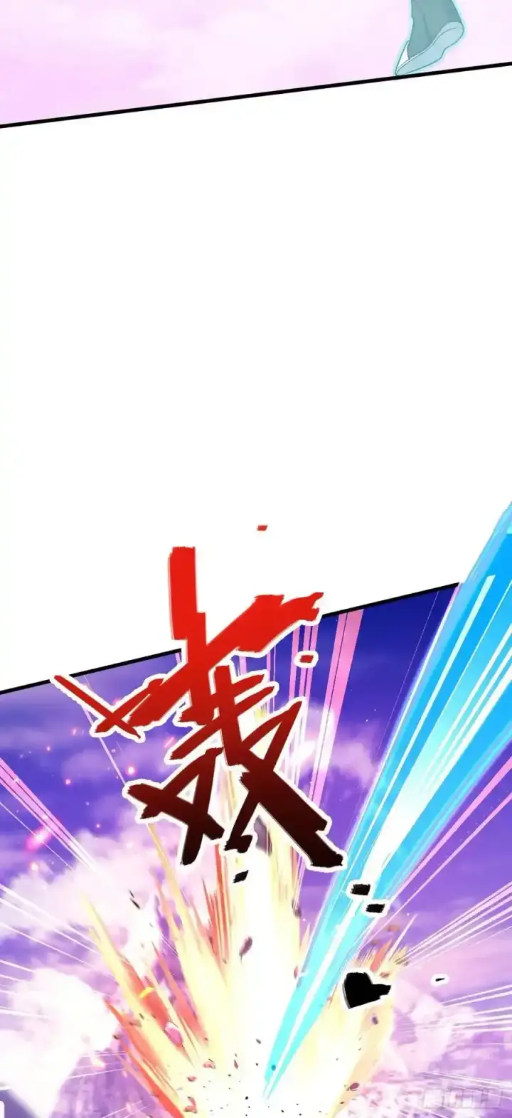 漫画《大王饶命》881 各部门加紧集训第5张图