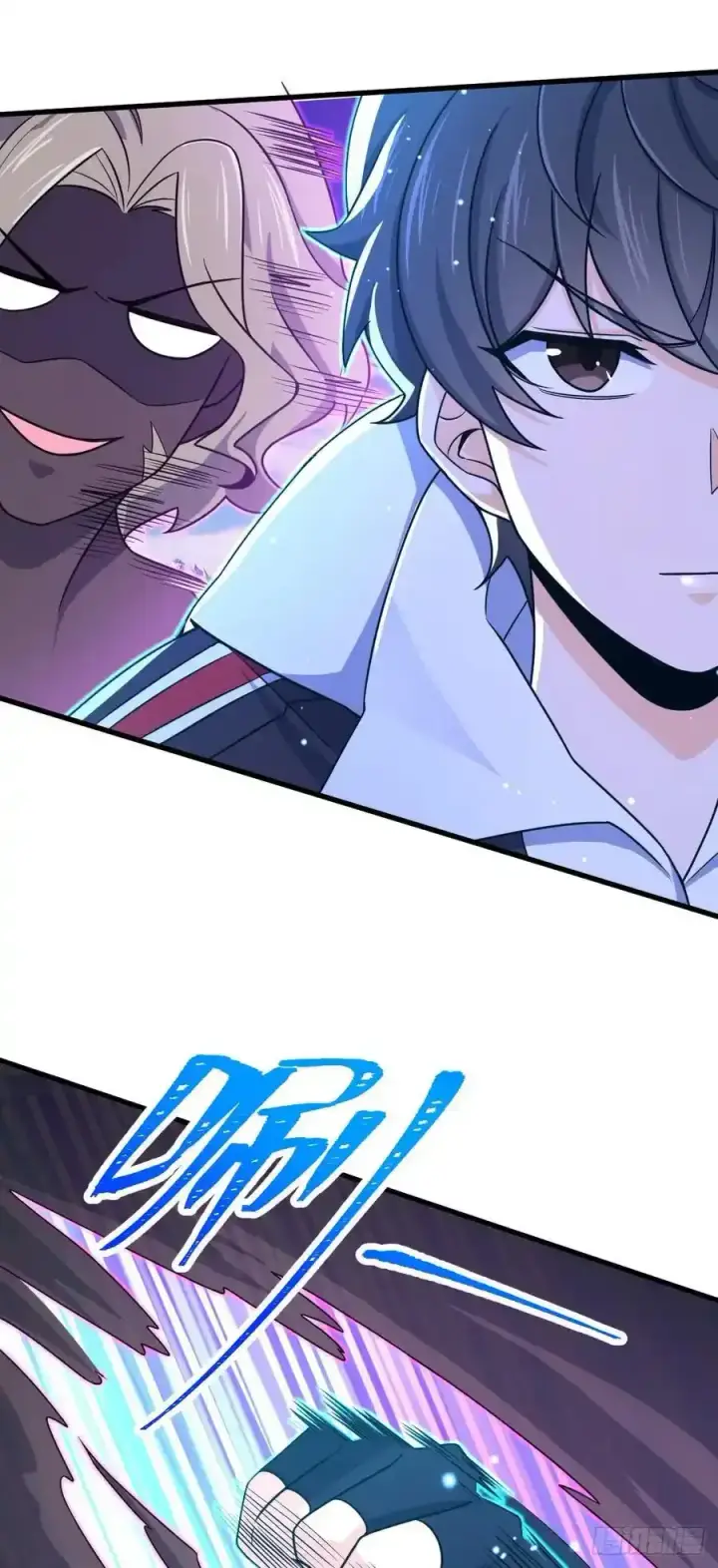 漫画《大王饶命》881 各部门加紧集训第8张图