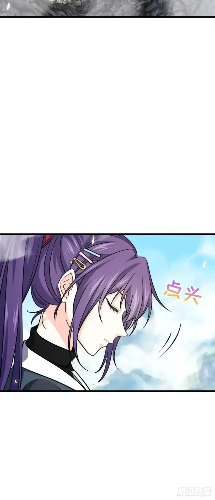 《大王饶命》870 泪决的无心插柳图11