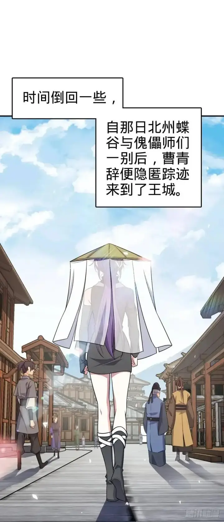 《大王饶命》870 泪决的无心插柳图2