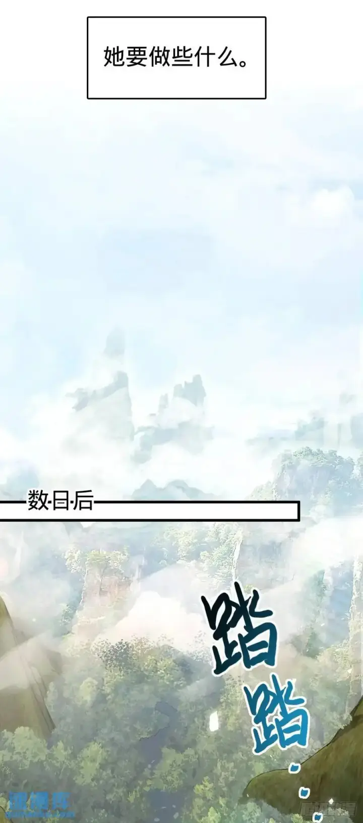《大王饶命》870 泪决的无心插柳图30