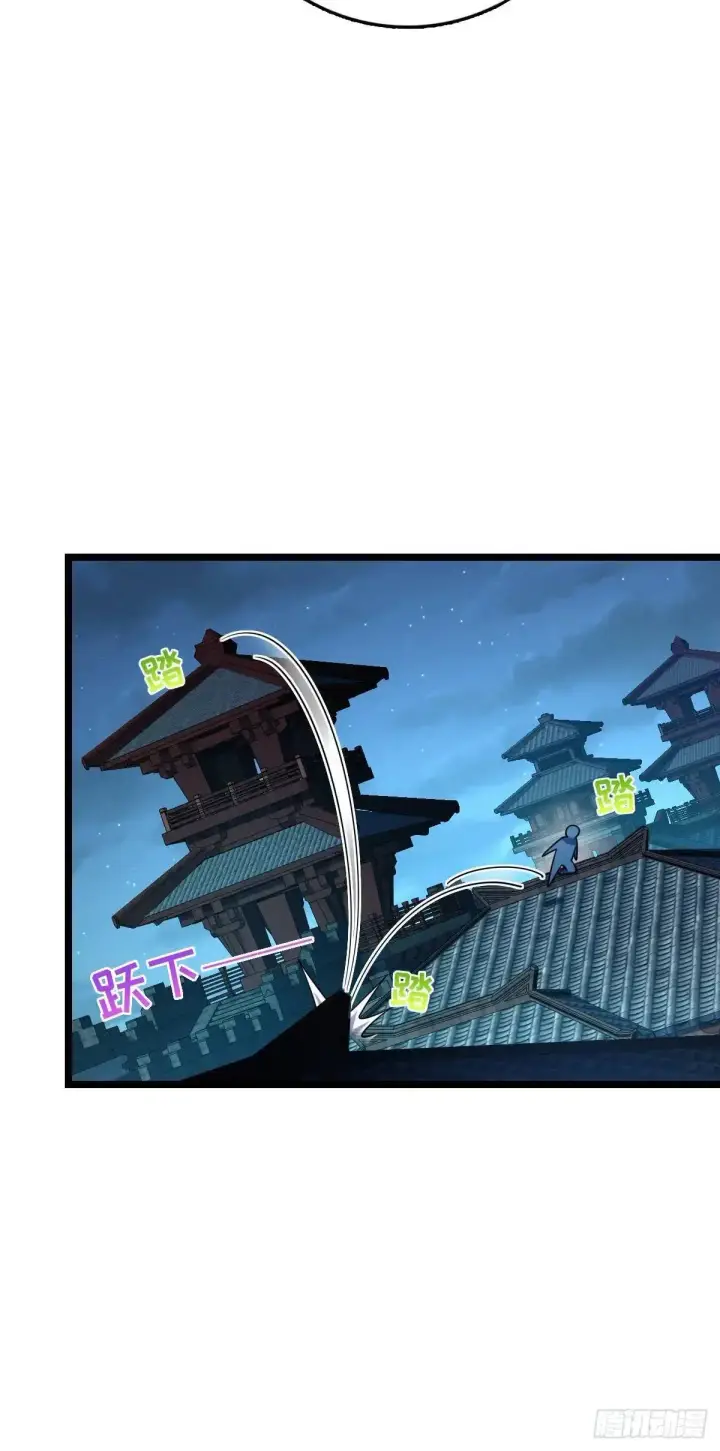 《大王饶命》871 空袭图48