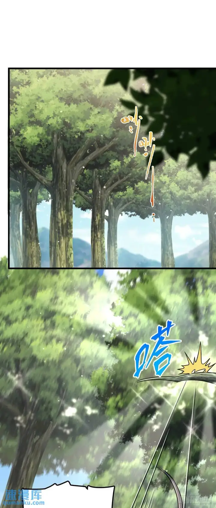 《大王饶命》872 文在否的布局图26