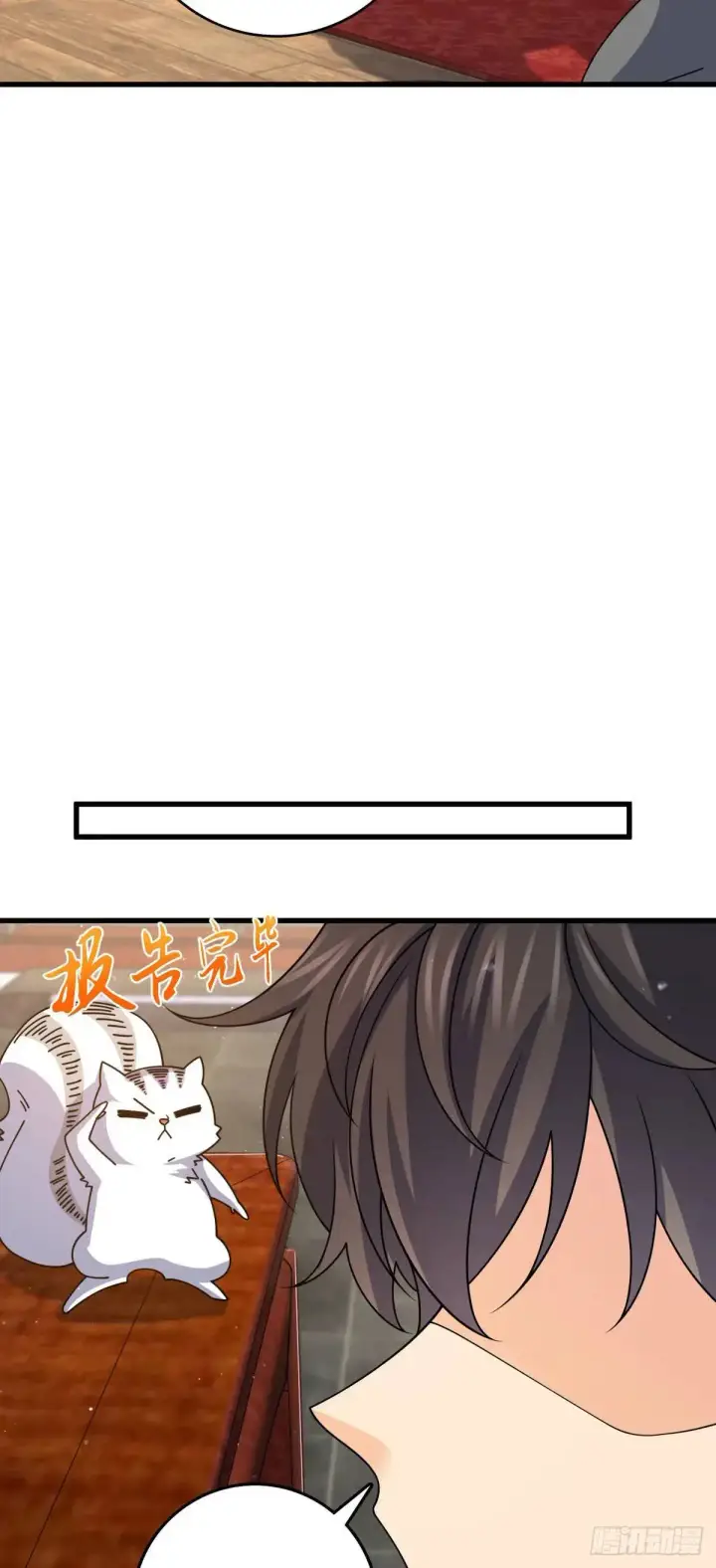 《大王饶命》872 文在否的布局图45