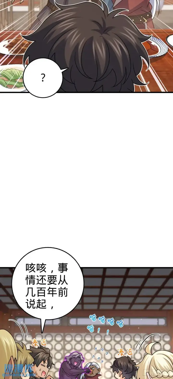 《大王饶命》872 文在否的布局图50
