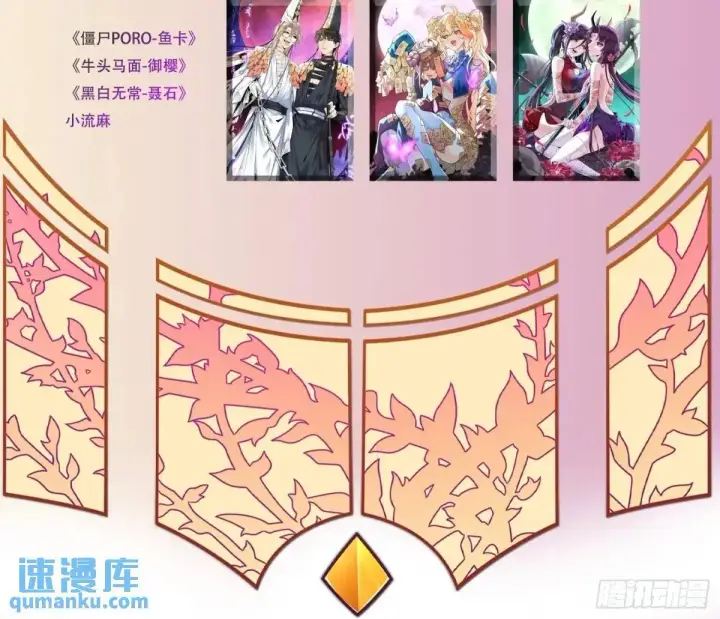 《大王饶命》872 文在否的布局图57