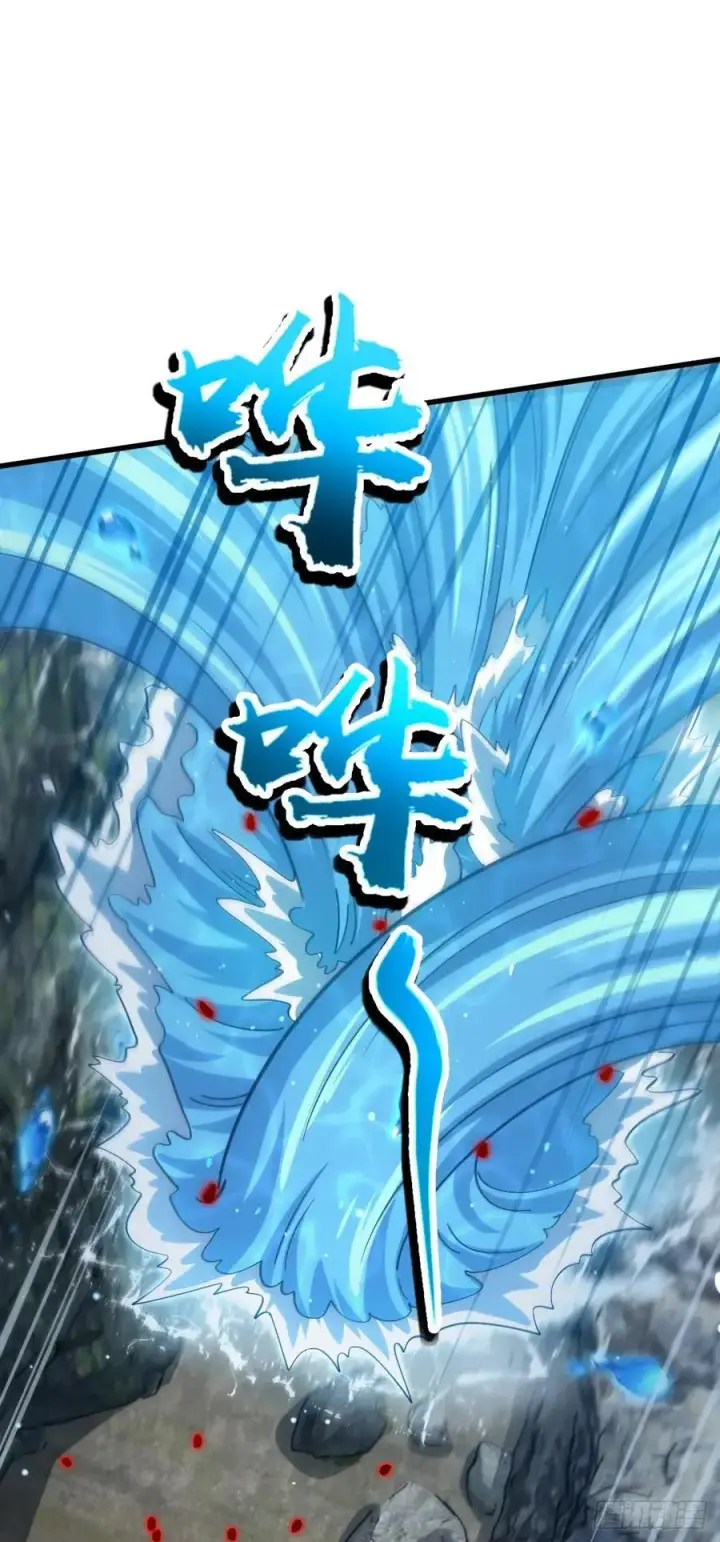 漫画《大王饶命》874 荡妖！第41张图