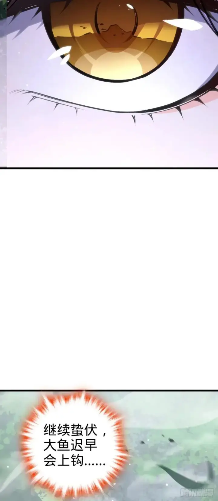 漫画《大王饶命》875 刺杀第50张图