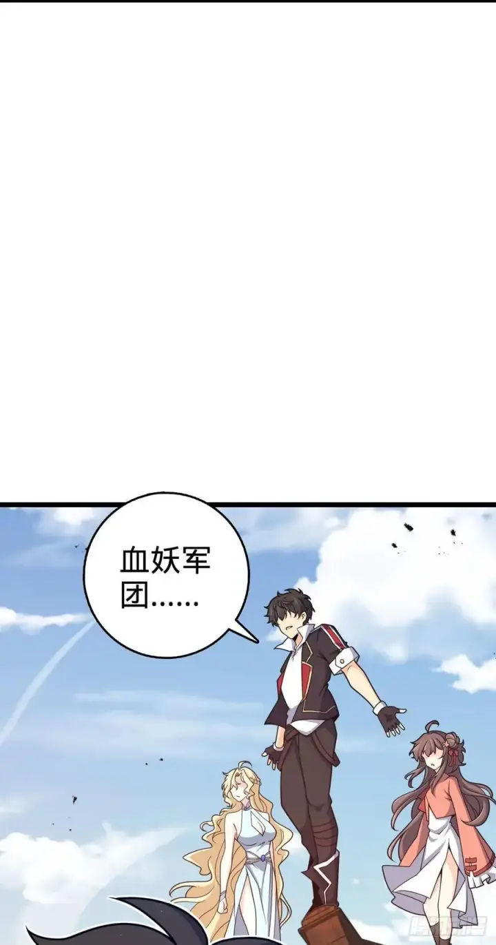 《大王饶命》876 我相信图5