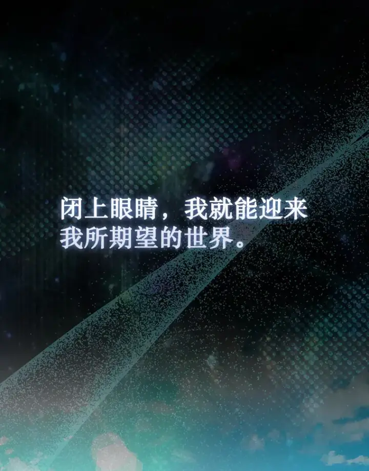《第31枚棋子打翻棋盘》新作来袭图3