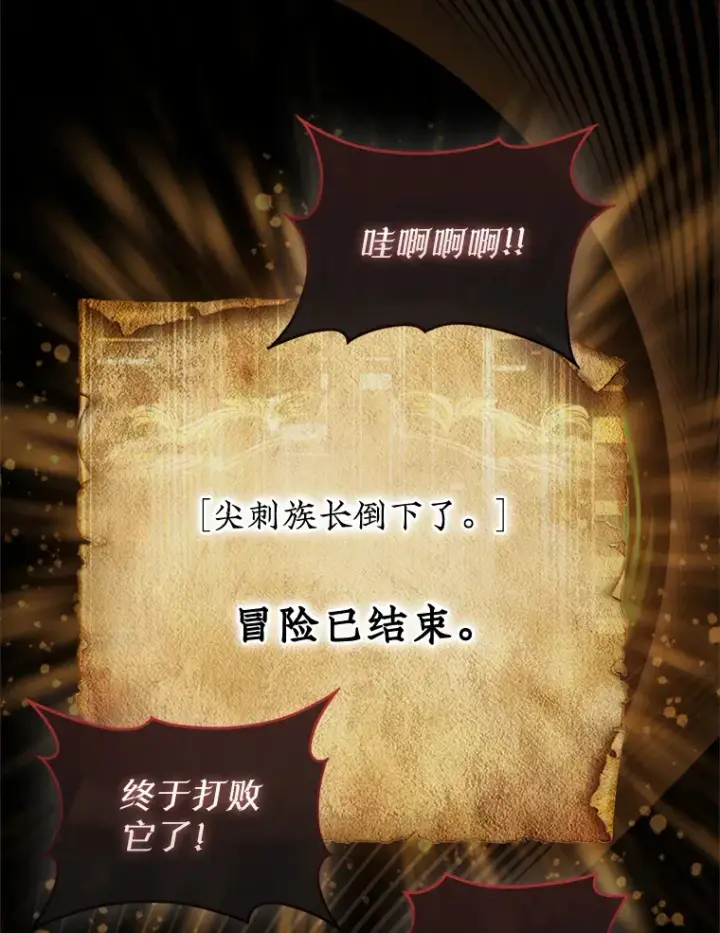 《第31枚棋子打翻棋盘》1.梦图101