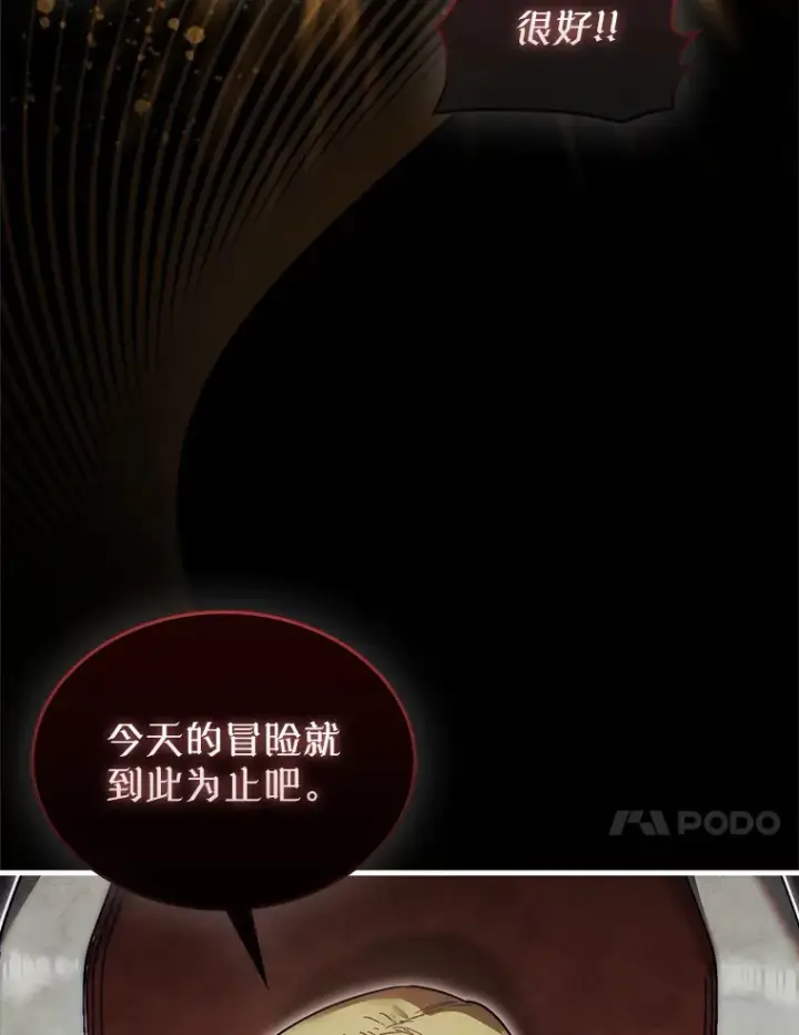 《第31枚棋子打翻棋盘》1.梦图102