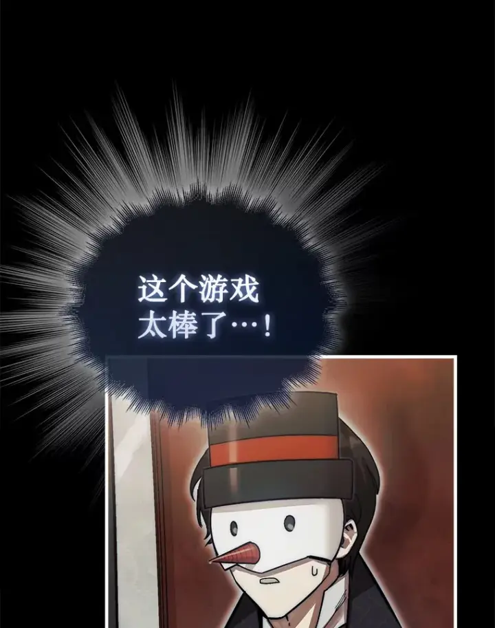 《第31枚棋子打翻棋盘》1.梦图105