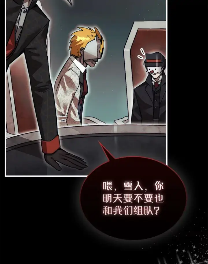 《第31枚棋子打翻棋盘》1.梦图108