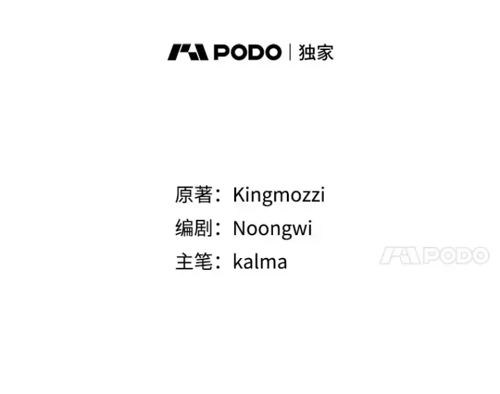 《第31枚棋子打翻棋盘》1.梦图11