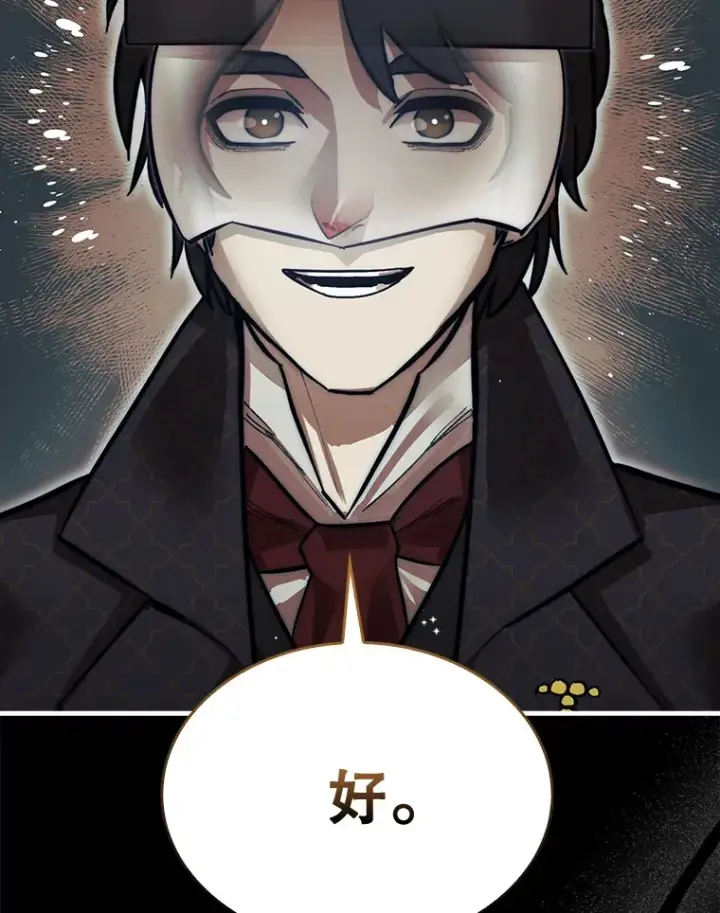《第31枚棋子打翻棋盘》1.梦图110
