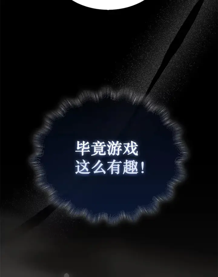 《第31枚棋子打翻棋盘》1.梦图111