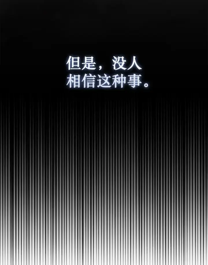 《第31枚棋子打翻棋盘》1.梦图113