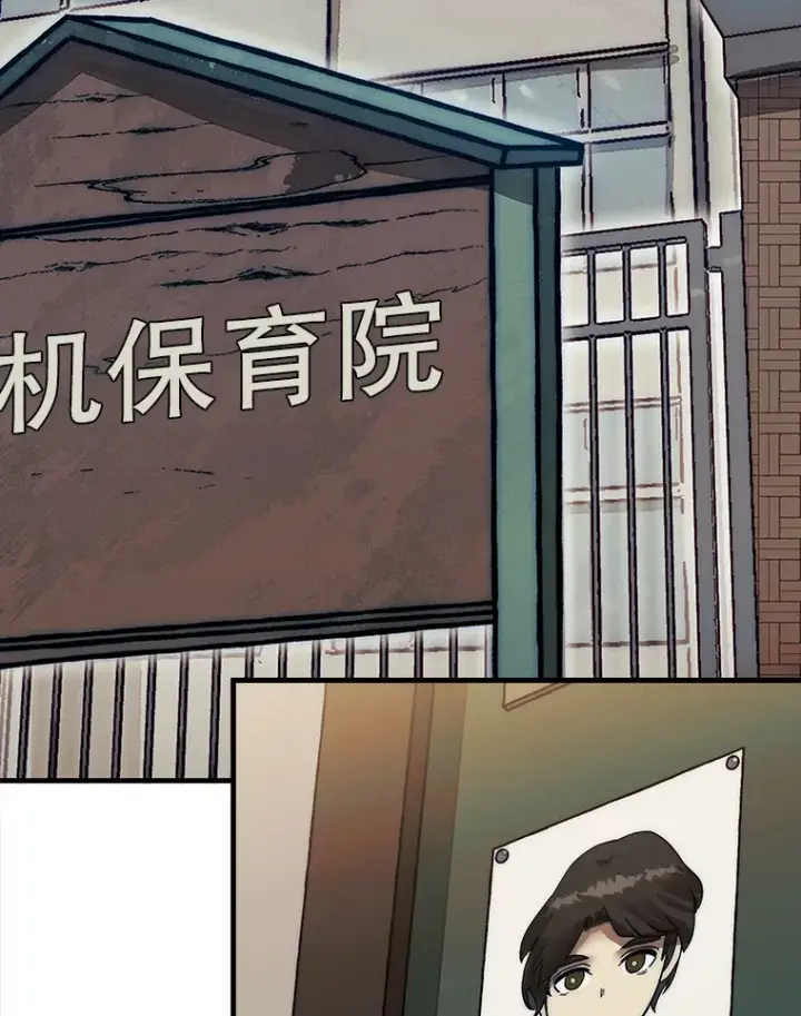 《第31枚棋子打翻棋盘》1.梦图115