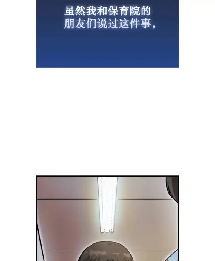 《第31枚棋子打翻棋盘》1.梦图120