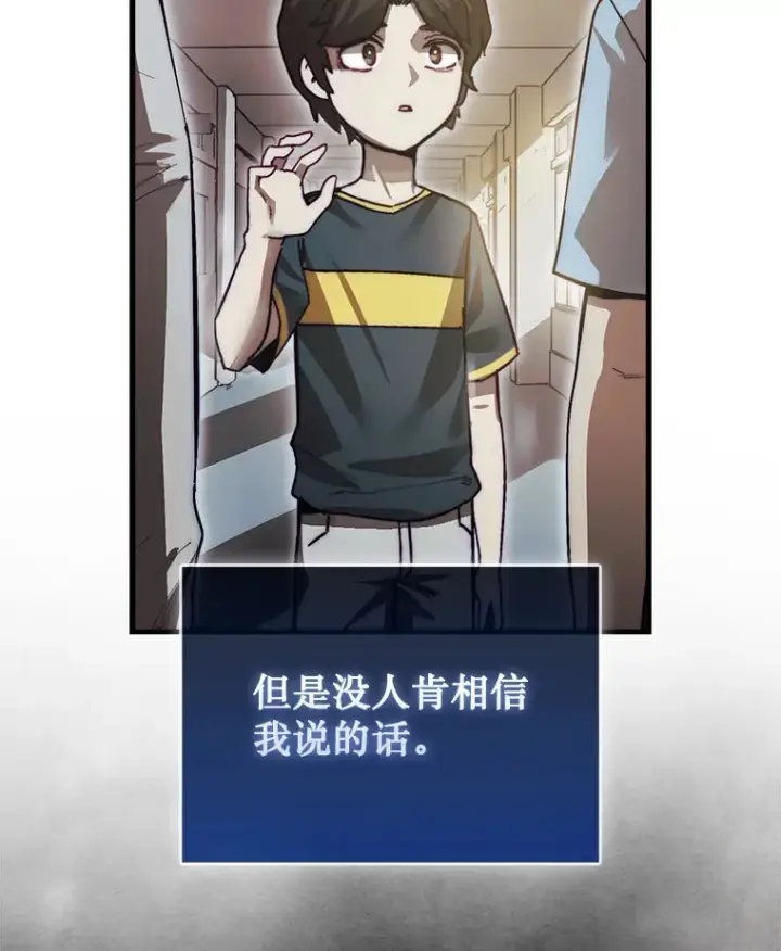 《第31枚棋子打翻棋盘》1.梦图121