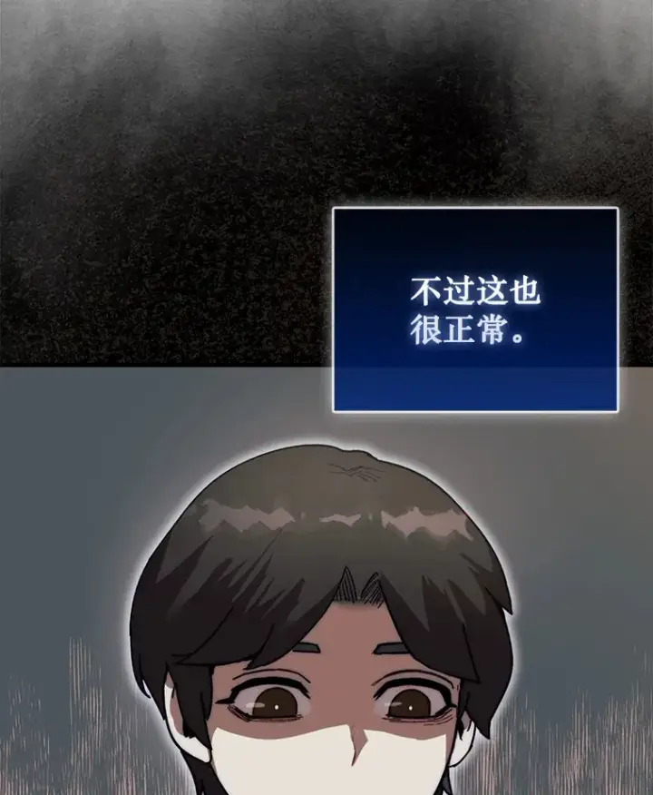 《第31枚棋子打翻棋盘》1.梦图122