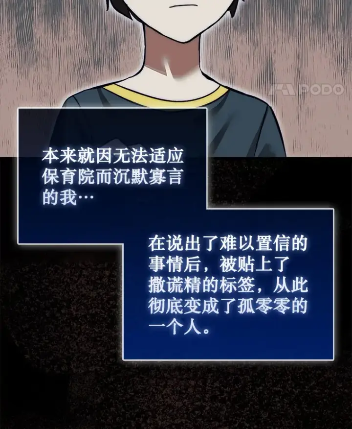 《第31枚棋子打翻棋盘》1.梦图123