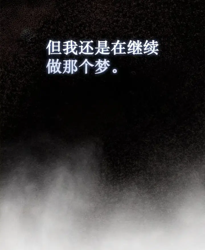 《第31枚棋子打翻棋盘》1.梦图124