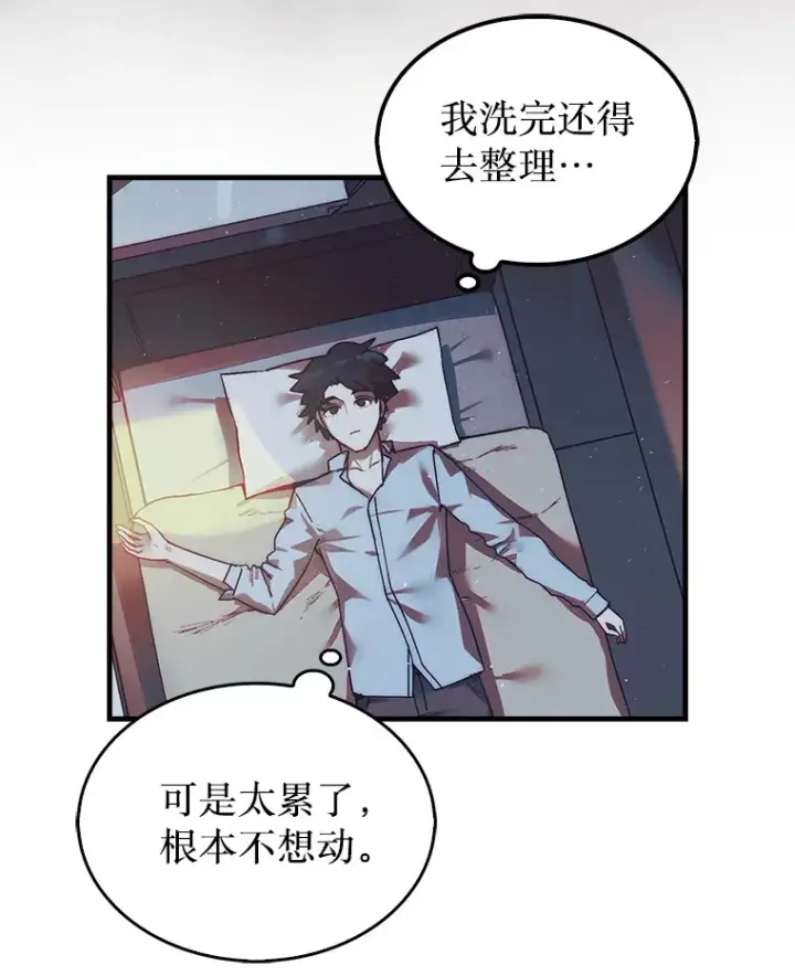 《第31枚棋子打翻棋盘》1.梦图125