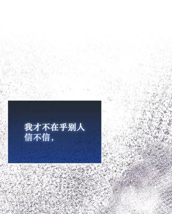 《第31枚棋子打翻棋盘》1.梦图126