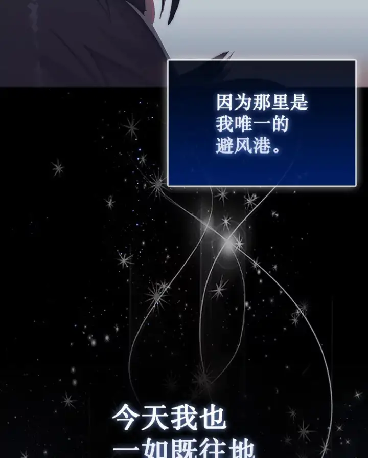 《第31枚棋子打翻棋盘》1.梦图128