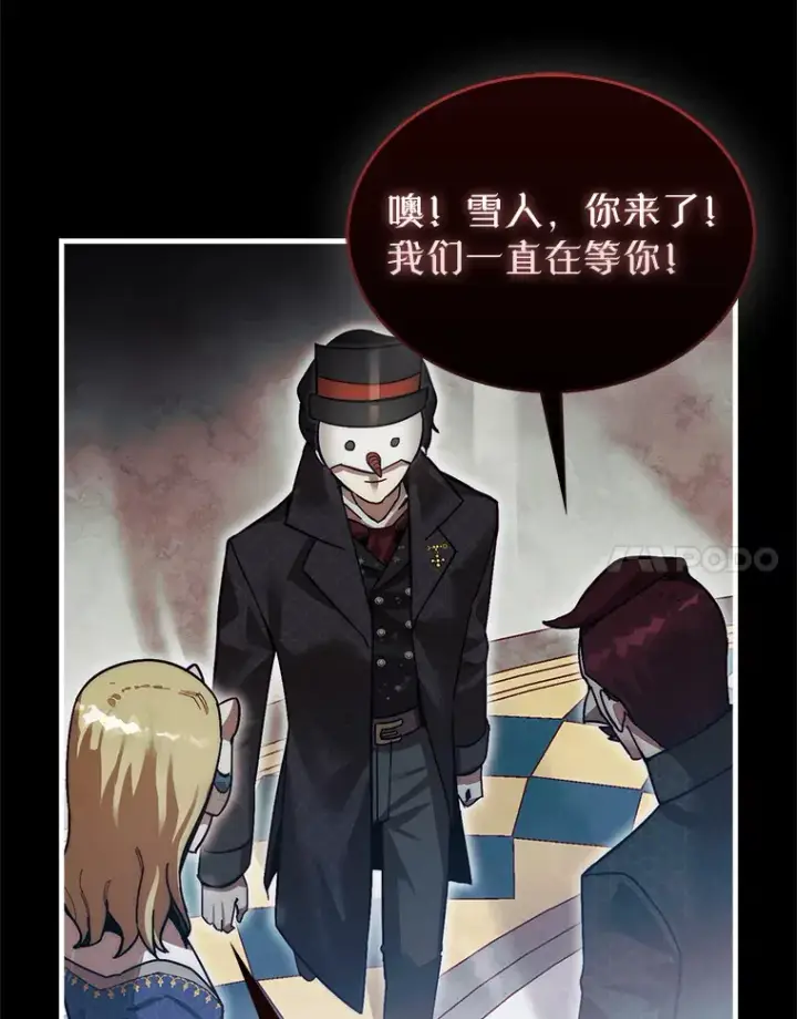 《第31枚棋子打翻棋盘》1.梦图133