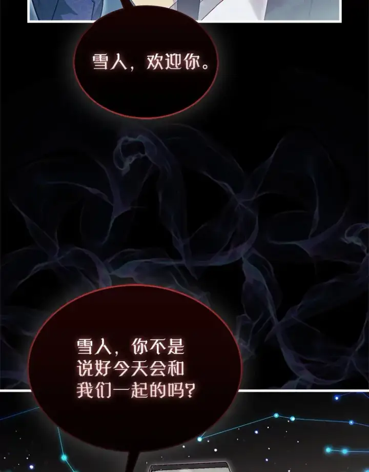 《第31枚棋子打翻棋盘》1.梦图134