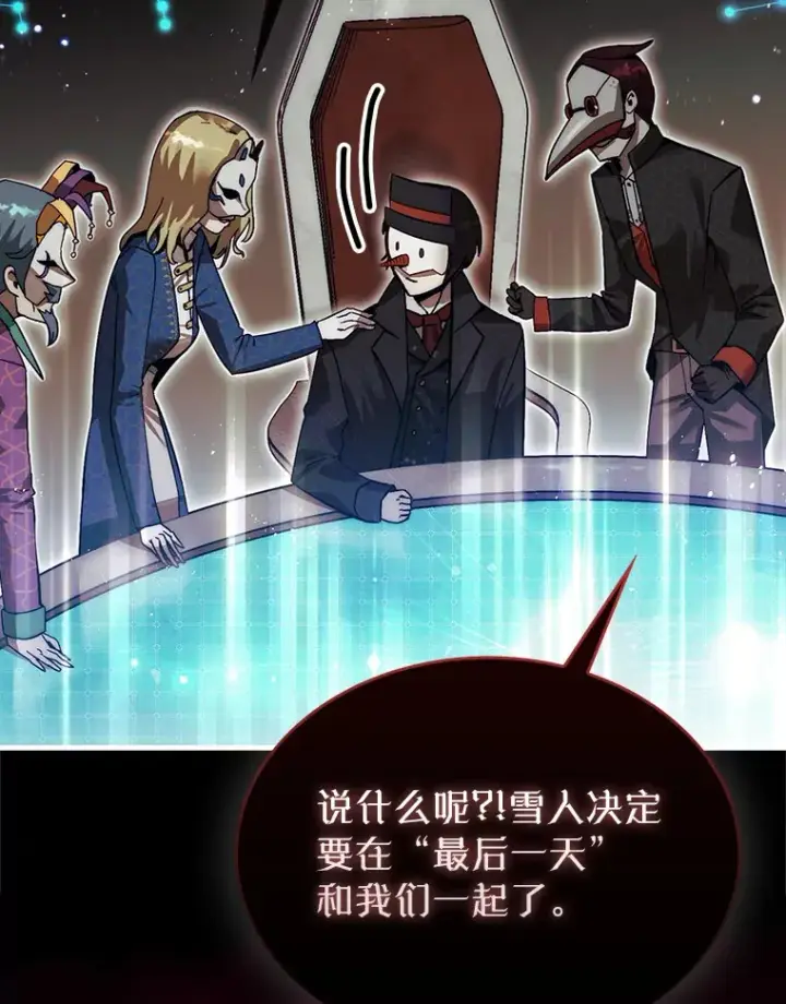 《第31枚棋子打翻棋盘》1.梦图135