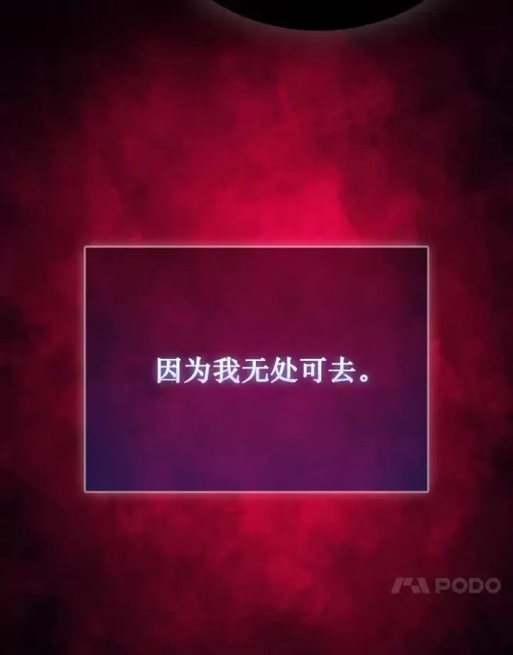 《第31枚棋子打翻棋盘》1.梦图136