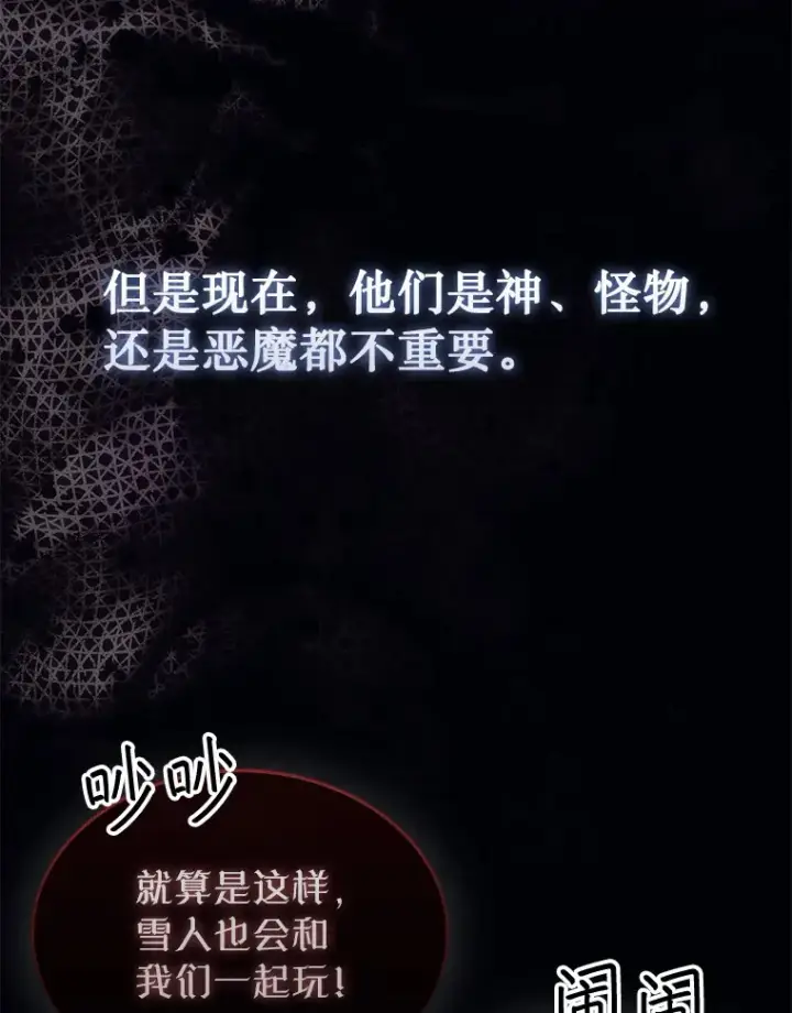 《第31枚棋子打翻棋盘》1.梦图139