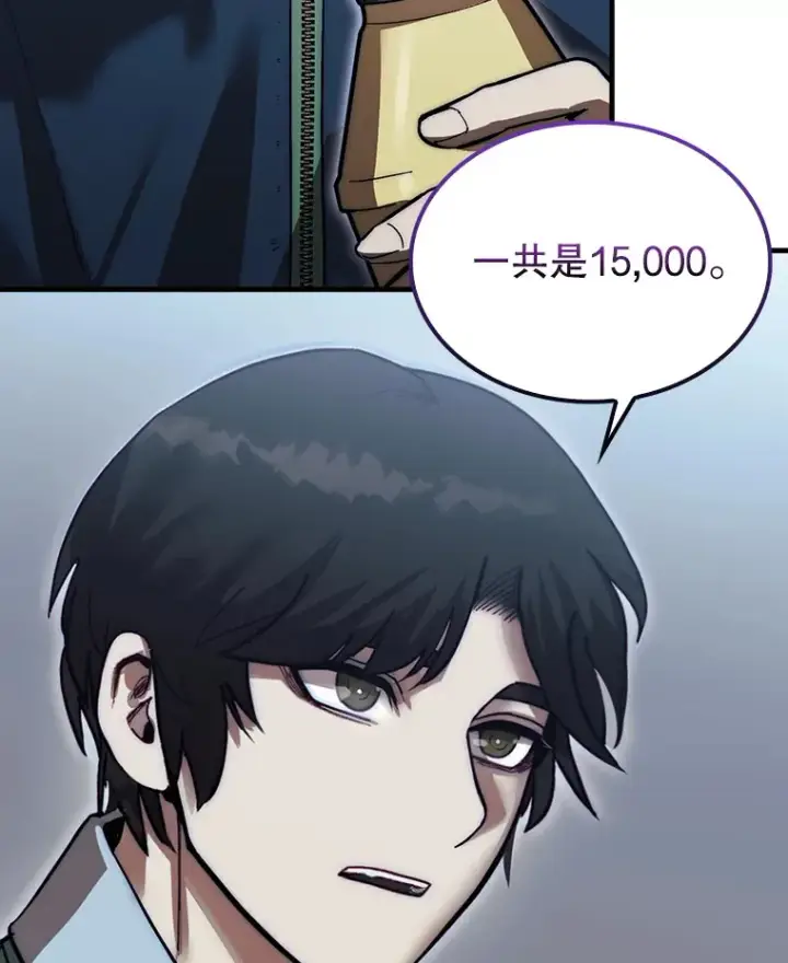 《第31枚棋子打翻棋盘》1.梦图14