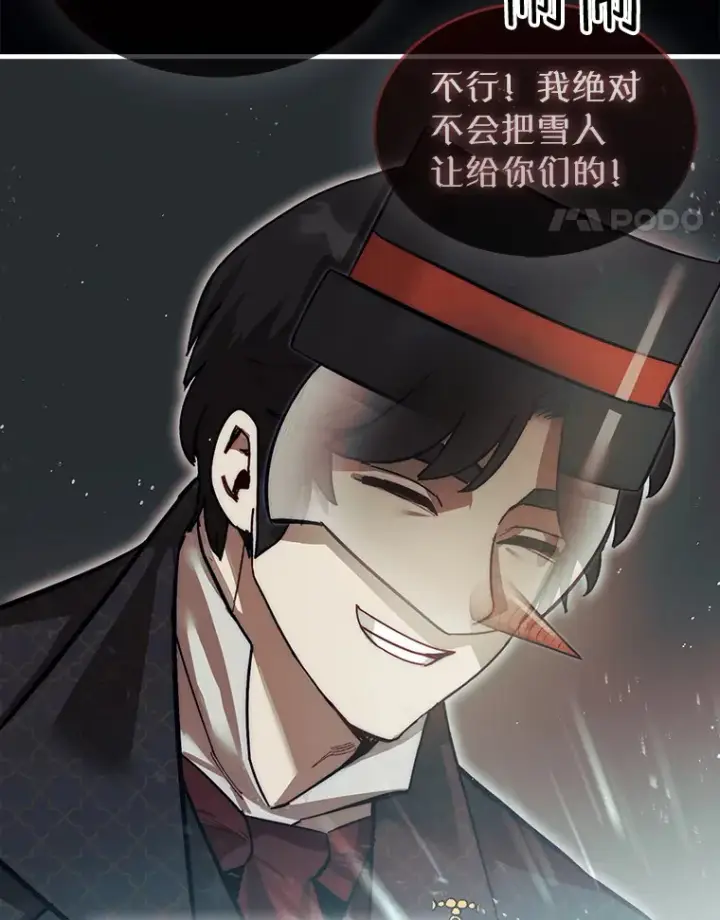 《第31枚棋子打翻棋盘》1.梦图140