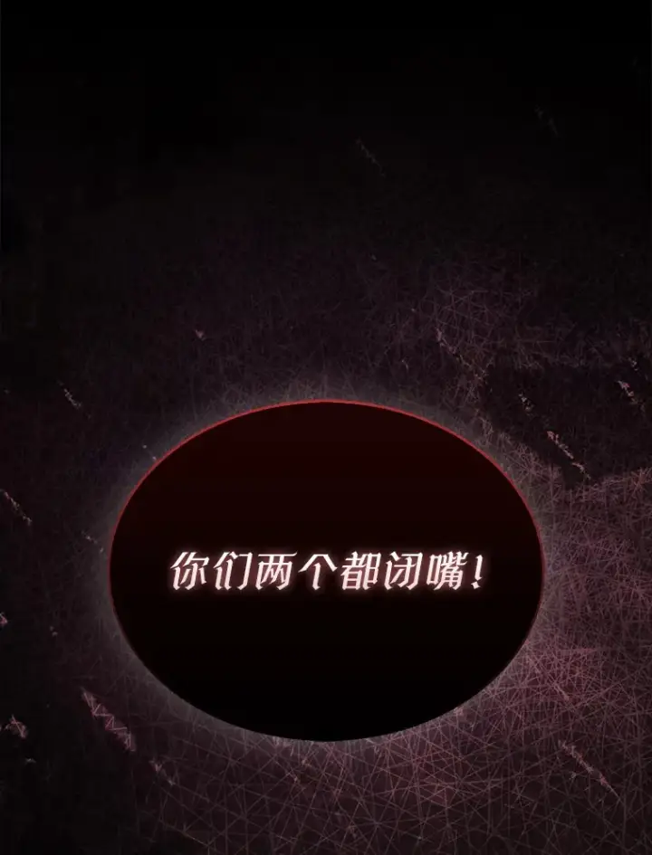《第31枚棋子打翻棋盘》1.梦图142