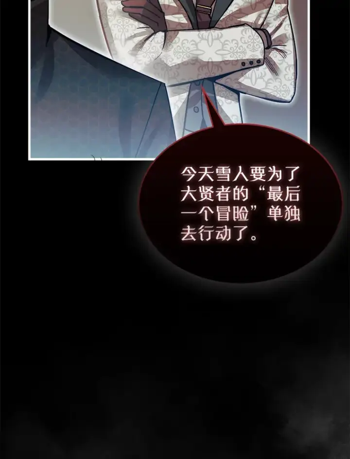 《第31枚棋子打翻棋盘》1.梦图144