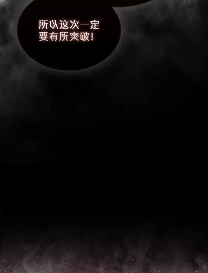 《第31枚棋子打翻棋盘》1.梦图147
