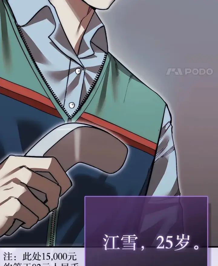 《第31枚棋子打翻棋盘》1.梦图15