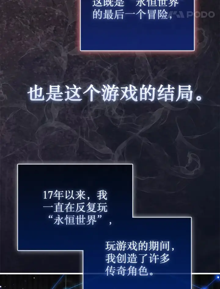 《第31枚棋子打翻棋盘》1.梦图150