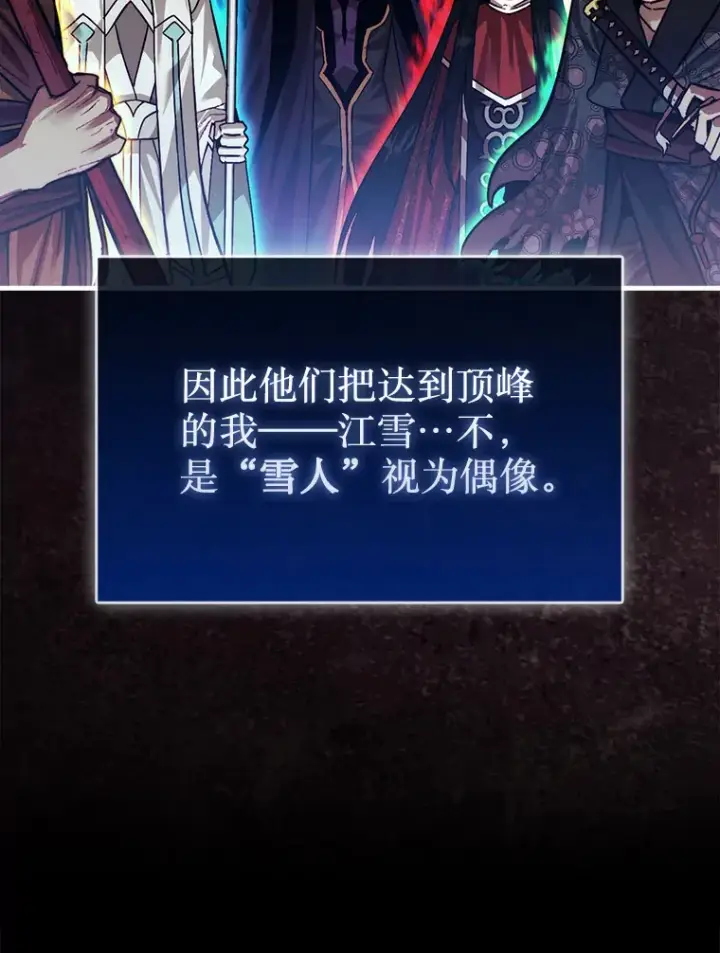 《第31枚棋子打翻棋盘》1.梦图152